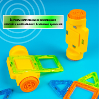 Конструктор магнитный &laquo;Мини магический магнит&raquo;, 32 детали