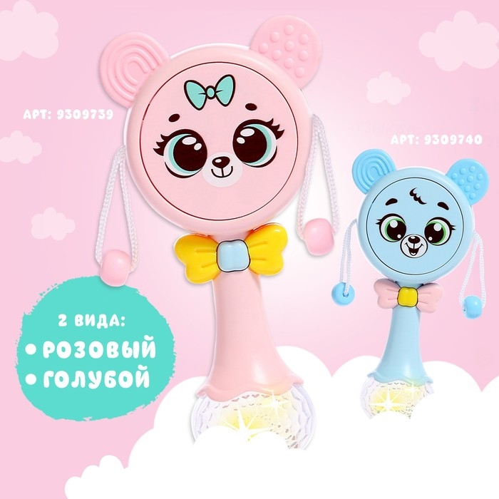 Музыкальная игрушка &laquo;Забавный мишутка&raquo;, звук, свет, цвет розовый