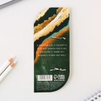 Ручка в открытке &laquo;Лучшему учителю в мире&raquo;, шариковая, синяя паста, 1,0 мм