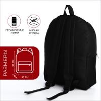 Рюкзак школьный на молнии «Аниме», наружный карман, цвет чёрный Рюкзак школьный на молнии «Аниме», наружный карман, цвет чёрный