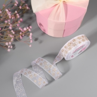 Лента капроновая с тиснением «Звёзды», 25 мм, 23 ± 1 м, цвет белый/золотой Лента капроновая с тиснением «Звёзды», 25 мм, 23 ± 1 м, цвет белый/золотой