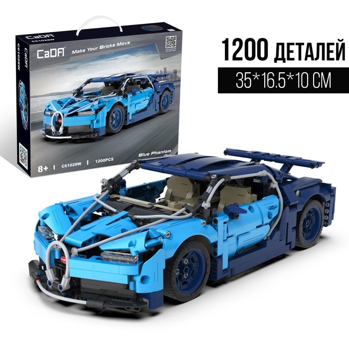 Конструктор &laquo;Техно. Спорткар&raquo;, 1200 деталей