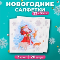 Новогодние салфетки бумажные GrandPero Deluxe &laquo;На опушке&raquo;, 3 слоя, 33х33 см, 20 шт