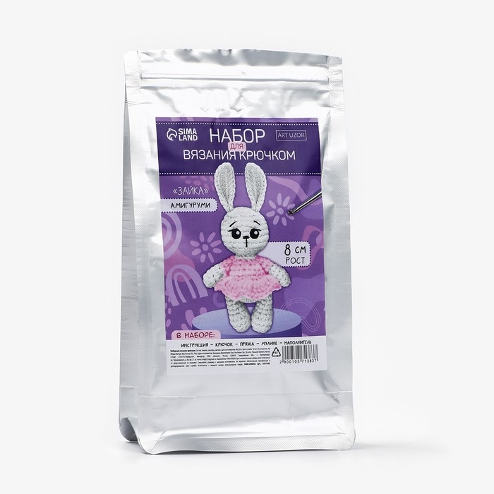 Набор для вязания крючком. Амигуруми: мягкая игрушка своими руками &laquo;Зайка&raquo;, 8 см
