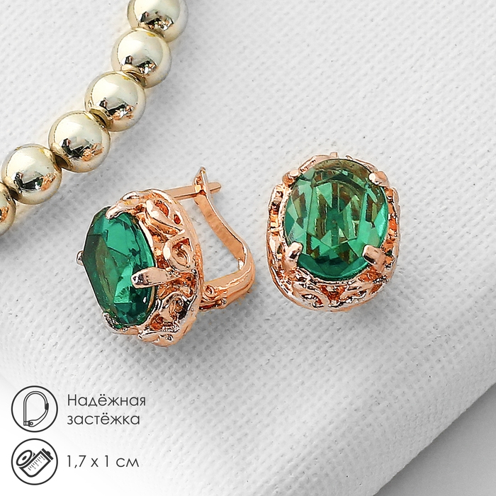 Серьги со стразами «Эдель» овал классика, цвет изумрудный в розовом золоте Серьги со стразами «Эдель» овал классика, цвет изумрудный в розовом золоте