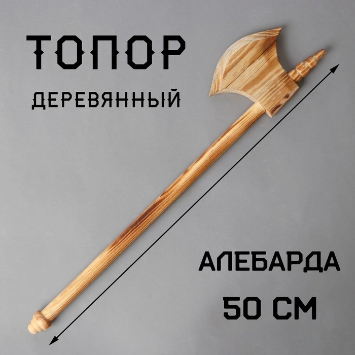 Игрушка деревянная &laquo;Топор&raquo; 2&times;10,5&times;50 см