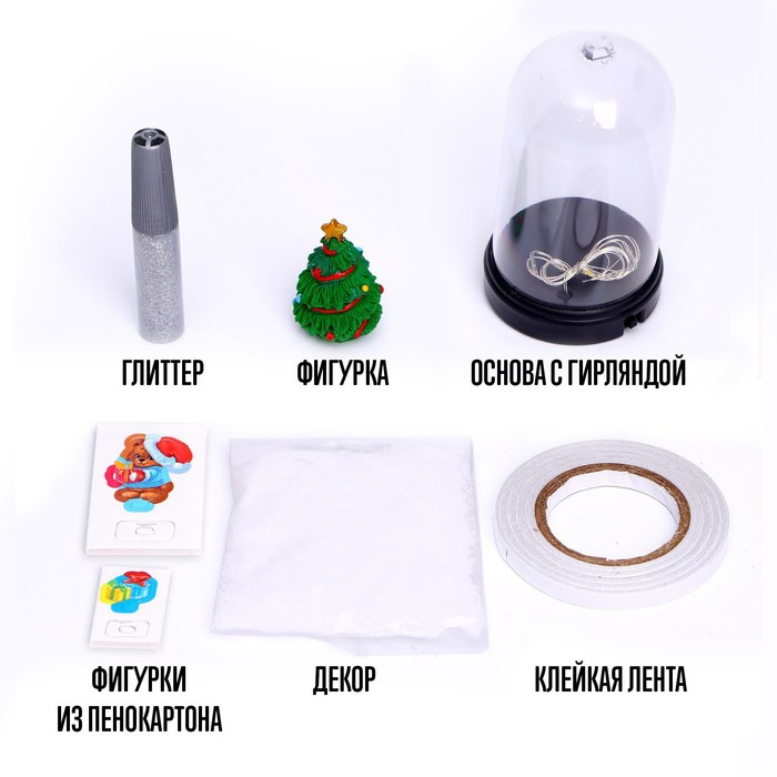 Набор для творчества &laquo;Новогодний ночник своими руками: ёлочка&raquo;