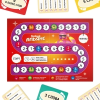 Настольная игра на объяснение слов &laquo;Весёлый альянс&raquo;, 135 карт, игровое поле, песочные часы, 6 фишек, 10+