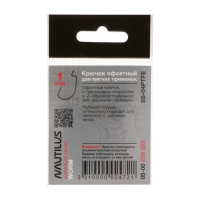 Крючок офсетный Nautilus Offset Super Slide Series Worm SW-04PTFE, № 1, 6 шт. Крючок офсетный Nautilus Offset Super Slide Series Worm SW-04PTFE, № 1, 6 шт.