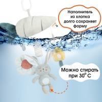 Подвеска - погремушка &laquo;Зайка Бонни&raquo;, пищит, шуршит, на кроватку, коляску, Крошка Я