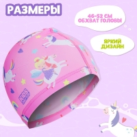 Шапочка для плавания детская ONLYTOP &laquo;Волшебная принцесса&raquo;, тканевая, обхват 46-52 см