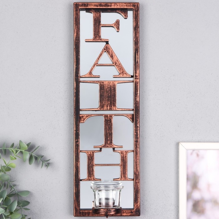 Подсвечник пластик, стекло на 1 свечу Подсвечник пластик, стекло на 1 свечу "Отражение веры" d-4 см стар. бронза 8х12х41 см