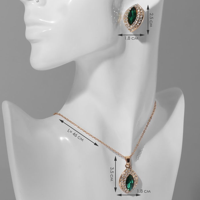 Гарнитур 2 предмета: серьги, кулон &laquo;Эдель&raquo; трио миндаль, цвет изумрудно-белый в золоте, 50 см