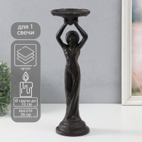 Подсвечник чугун на 1 свечу "Богиня" 10,5х12х36 см Подсвечник чугун на 1 свечу "Богиня" 10,5х12х36 см