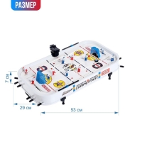 Настольный хоккей «Высшая лига», 2 игрока Настольный хоккей «Высшая лига», 2 игрока