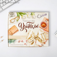 Подарочный набор &laquo;Учителю&raquo;: ежедневник А5, 80 листов, планинг с отрывными листами, 50 листов