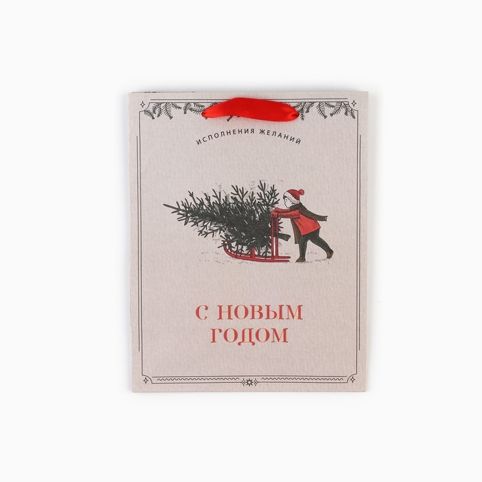 Пакет подарочный новогодний крафтовый вертикальный &laquo;Будьте счастливы&raquo;, MS 18 х 23 х 10 см, Новый год