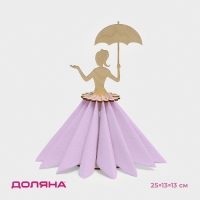 Салфетница деревянная &laquo;Девушка с зонтиком&raquo;, 25&times;13&times;13 см