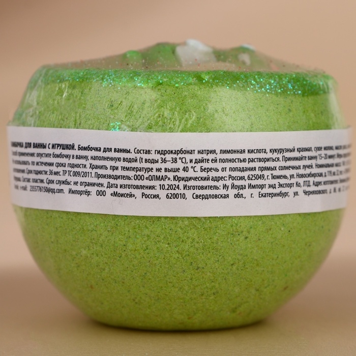 Бомбочка для ванны с игрушкой ЧИСТОЕ СЧАСТЬЕ &laquo;Динозавр&raquo;, 130 г, Новый Год