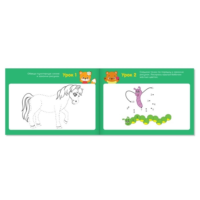 Прописи набор для дошкольников, 6 шт. по 16 стр. Прописи набор для дошкольников, 6 шт. по 16 стр.