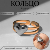 Кольцо &laquo;Сердце&raquo; дуо нитей, цвет серебристый в золоте, безразмерное