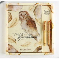 Подарочный набор «Учителю: Учитель вдохновляет»: ежедневник А5, 96 листов и ручки софт-тач Подарочный набор «Учителю: Учитель вдохновляет»: ежедневник А5, 96 листов и ручки софт-тач