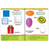 Книги картонные набор «Для малышей» № 2, 4 шт., 10 стр. Книги картонные набор «Для малышей» № 2, 4 шт., 10 стр.