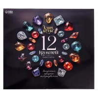 Адвент-календарь «12 камней» Адвент-календарь «12 камней»