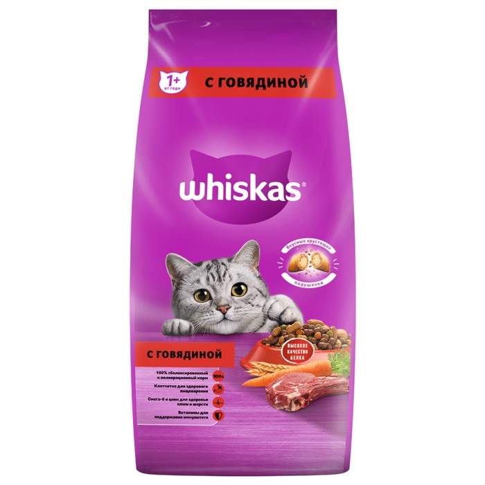 Сухой корм Whiskas для кошек, говядина, подушечки, 5 кг