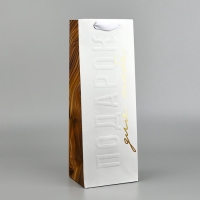 Пакет под бутылку &laquo;Подарок для тебя&raquo;, 13 &times; 36 &times; 10 см