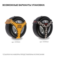 Набор инструментов ТУНДРА, подарочный пластиковый кейс "Колесо", 24 предмета Набор инструментов ТУНДРА, подарочный пластиковый кейс "Колесо", 24 предмета