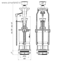 Арматура водосливная для бачка &laquo;ЭКОНОМ&raquo; WC7030, кнопка белая