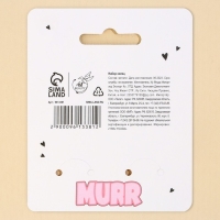 Кольцо Murr , парные 2 шт, 7 х 9см