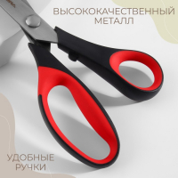 Ножницы &laquo;Волна&raquo;, 9", 23 см, шаг - 7 мм, цвет чёрный/красный