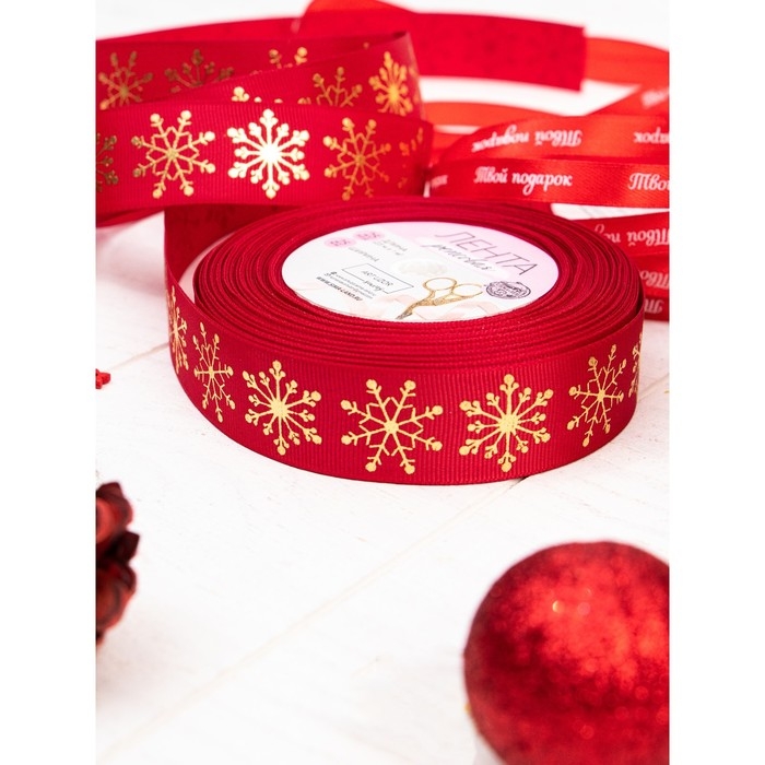 Лента репсовая с тиснением &laquo;Снежинки&raquo;, 25 мм, 23 &plusmn; 1 м, цвет красный/золотой №1133