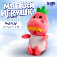 Мягкая игрушка &laquo;Дракоша&raquo;