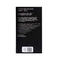 Туалетная вода мужская Brocard Encoder, 100 мл Туалетная вода мужская Brocard Encoder, 100 мл