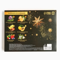 Чай подарочный &laquo;С новым годом: золото&raquo;, 20 г x 12 шт