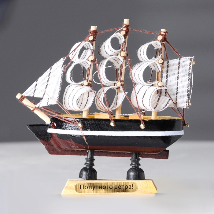 Корабль сувенирный малый &laquo;Джейн Гай&raquo;, 3 &times; 10 &times; 10 см