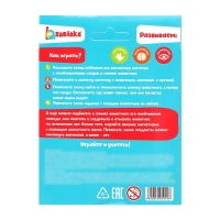 Развивающий набор &laquo;Собирай животных&raquo;, магнитный жезл