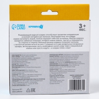 Акваковрик надувной развивающий водный коврик &laquo;Развивашки&raquo;, 65x65 см, Крошка Я