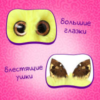 Мягкая игрушка &laquo;Лупоглазики: Жёлтик&raquo;, 11 см