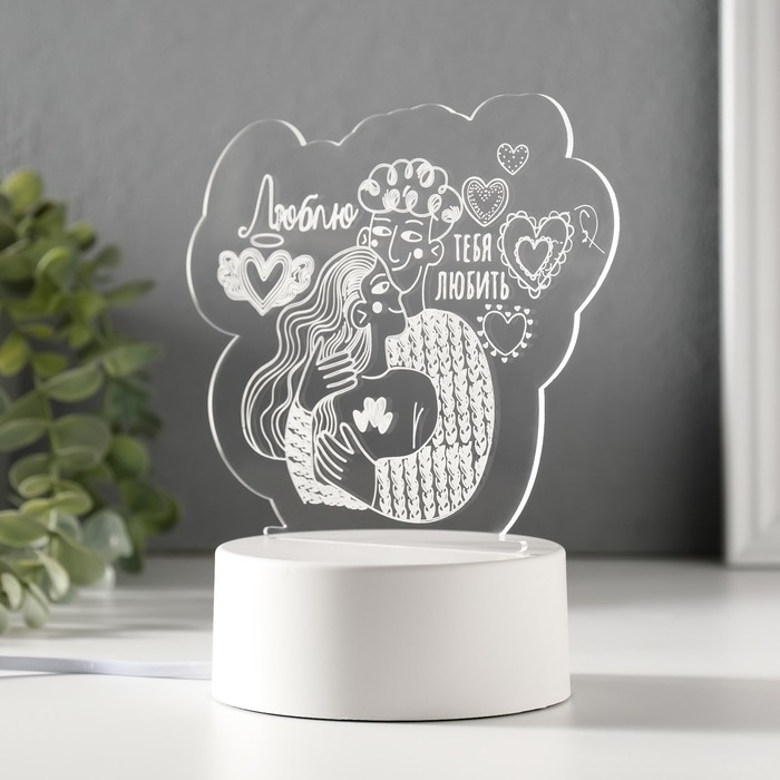 Светильник "Люблю тебя любить" LED RGB от сети RISALUX