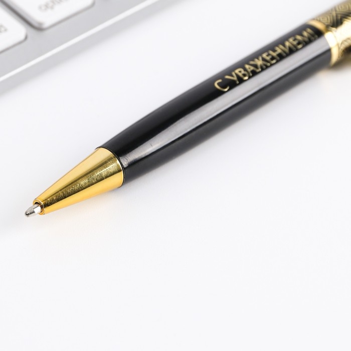 Ручка металлическая в тубусе &laquo;С Уважением!&raquo;, синяя паста