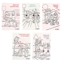 Светофор с игровым полем &laquo;Изучаем ПДД&raquo;, световые эффекты, русский чип, Синий трактор