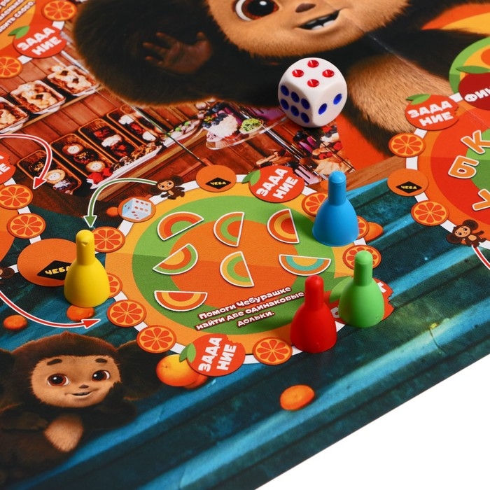 Настольная игра-ходилка &laquo;Чебурашка. 2 в 1&raquo;, 330 &times; 217 &times; 27 мм