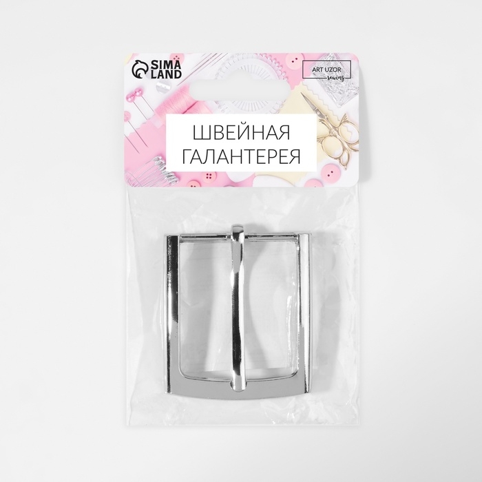 Пряжка для ремня, 5,3 × 4,5 см, 35 мм, цвет серебряный Пряжка для ремня, 5,3 × 4,5 см, 35 мм, цвет серебряный