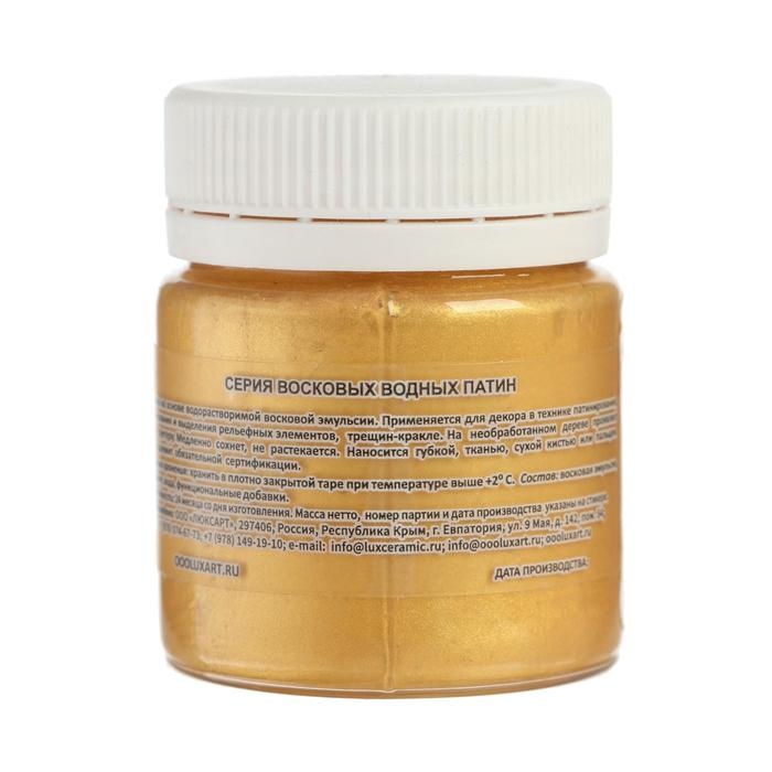 Воск для патинирования, 40 мл, LUXART LuxWax античное золото