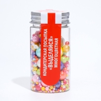 Кондитерская посыпка &laquo;Выделяйся&raquo;, многоцветная, 50 г