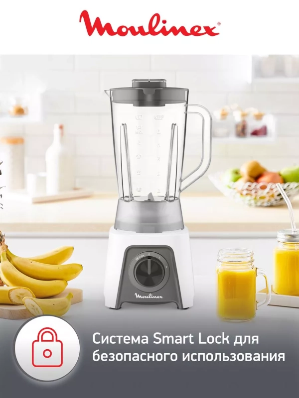 Стационарный блендер Blendeo+ LM2C0110, 450 Вт, белый